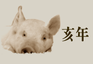 ������ �캰�